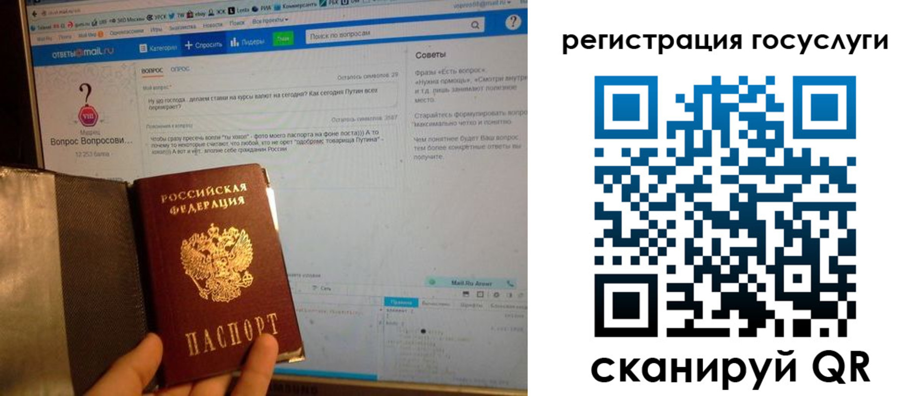 прописка в квартире в Балее