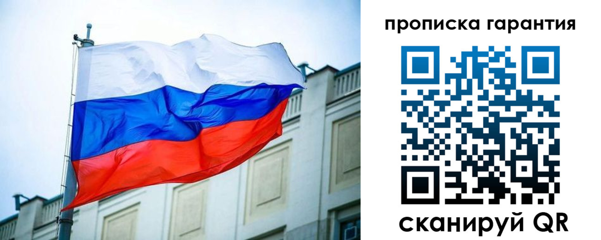 регистрация для дет. сада в Балее