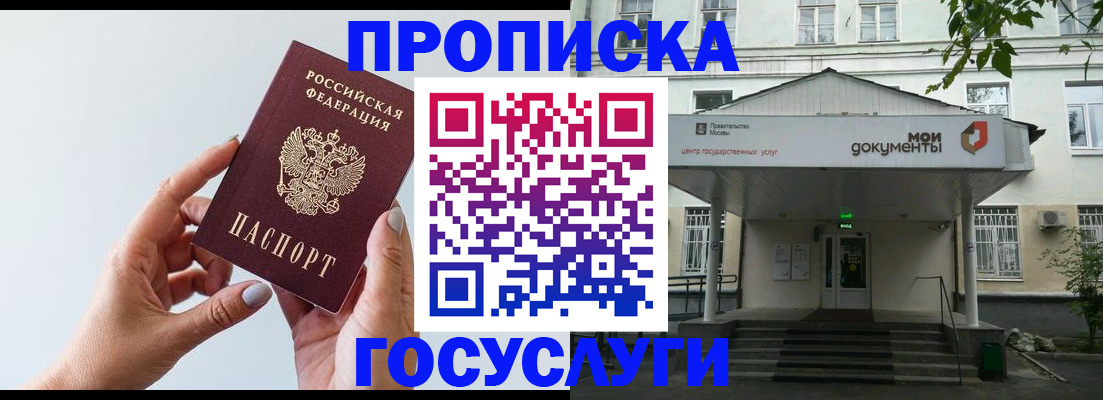 форма 3 в Балее