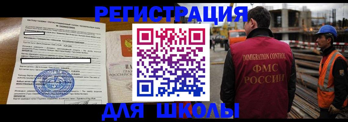 пропишу в квартире в Балее